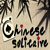 ChineseSolitaire_Origon